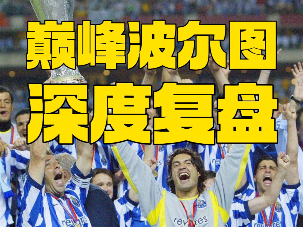 波鸿连战连败，客场惨遭杜塞尔多夫逆转