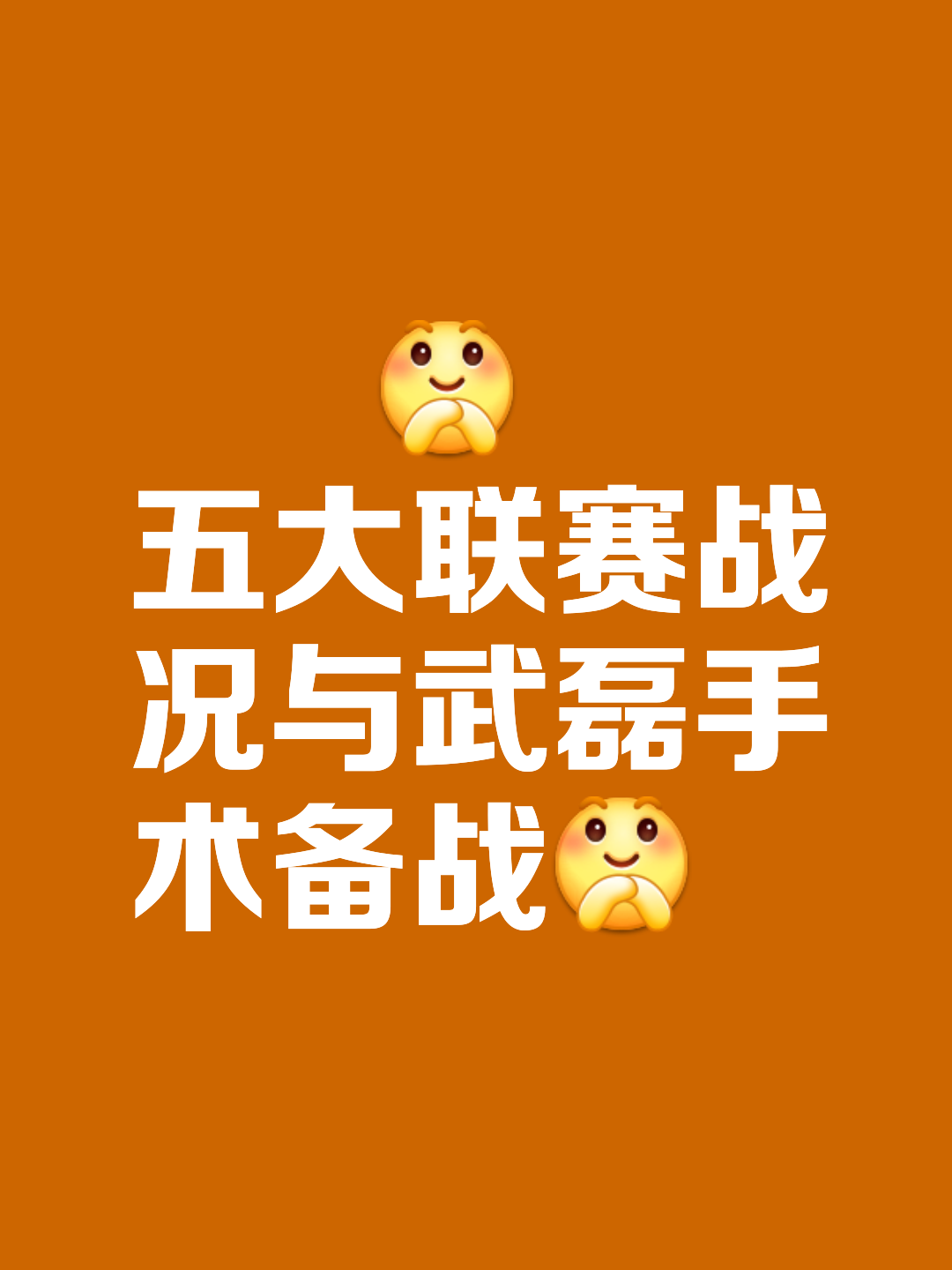 江南体育官网-关于火力全开！球队攻防兼备，势如破竹的信息