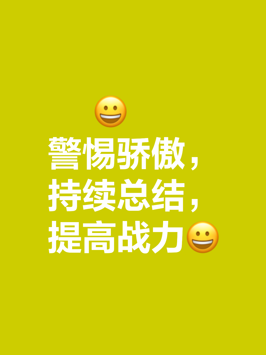 无惧强敌！球队实力不容忽视，向前迈进的简单介绍