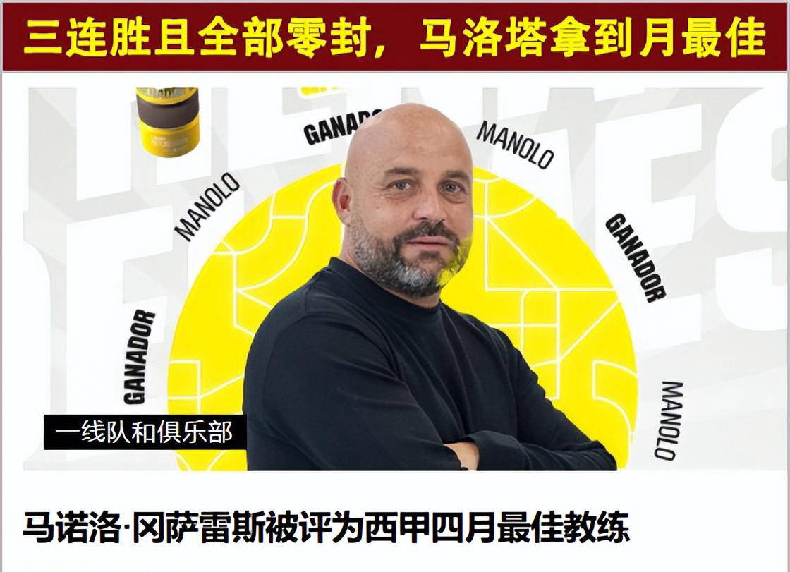 巴伦西亚球队备战，士气高昂迎接对手比赛