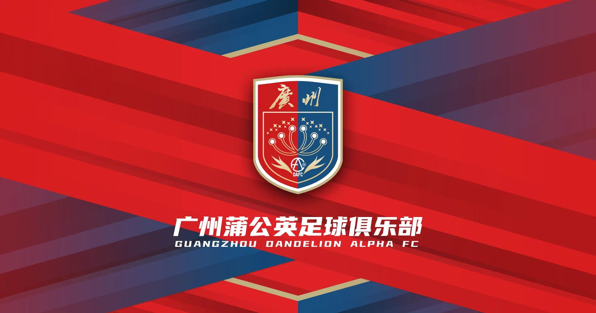 江南体育官网首页-包含中超球队豪取亚冠胜利，为国足增光添彩的词条
