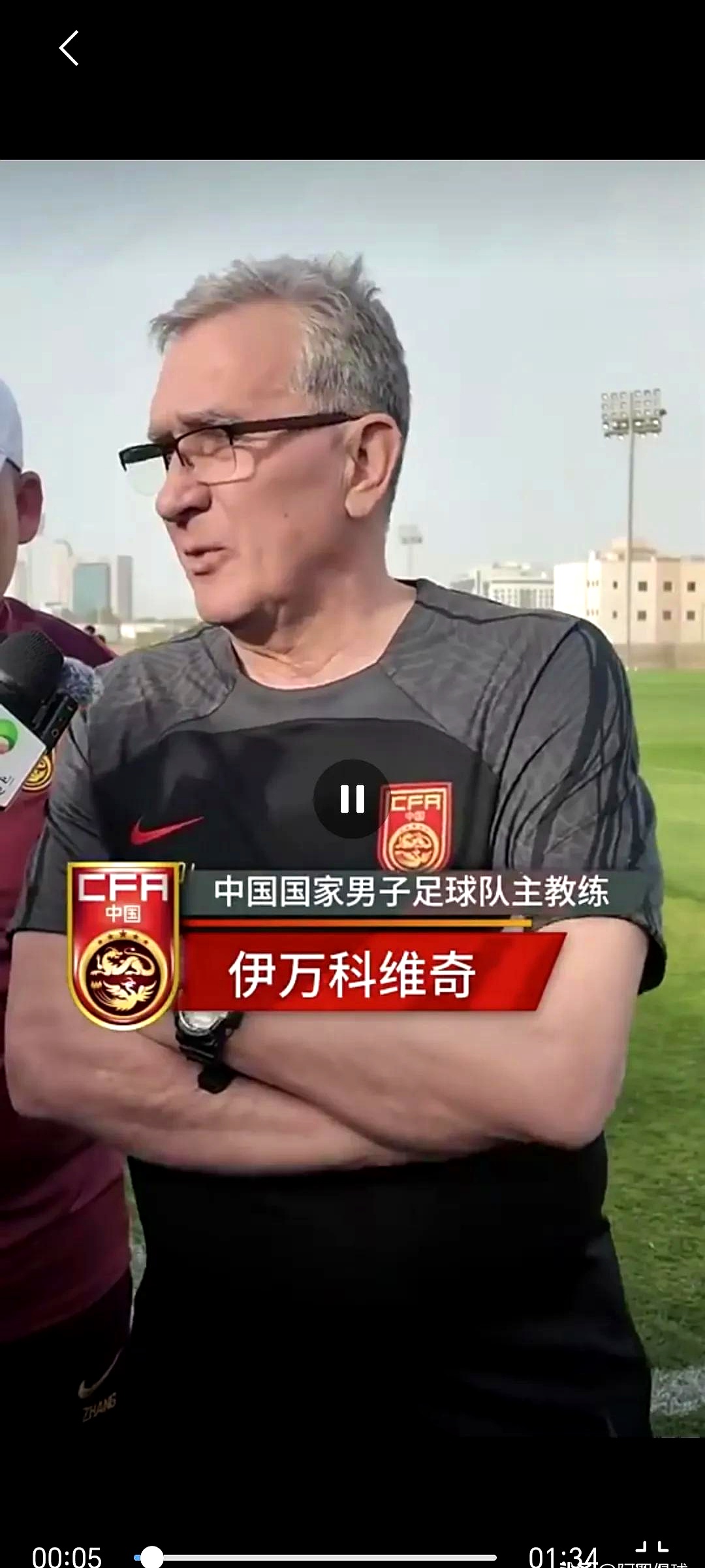 江南体育app官方入口-明斯特主教练发表讲话，称赞球队精神面貌