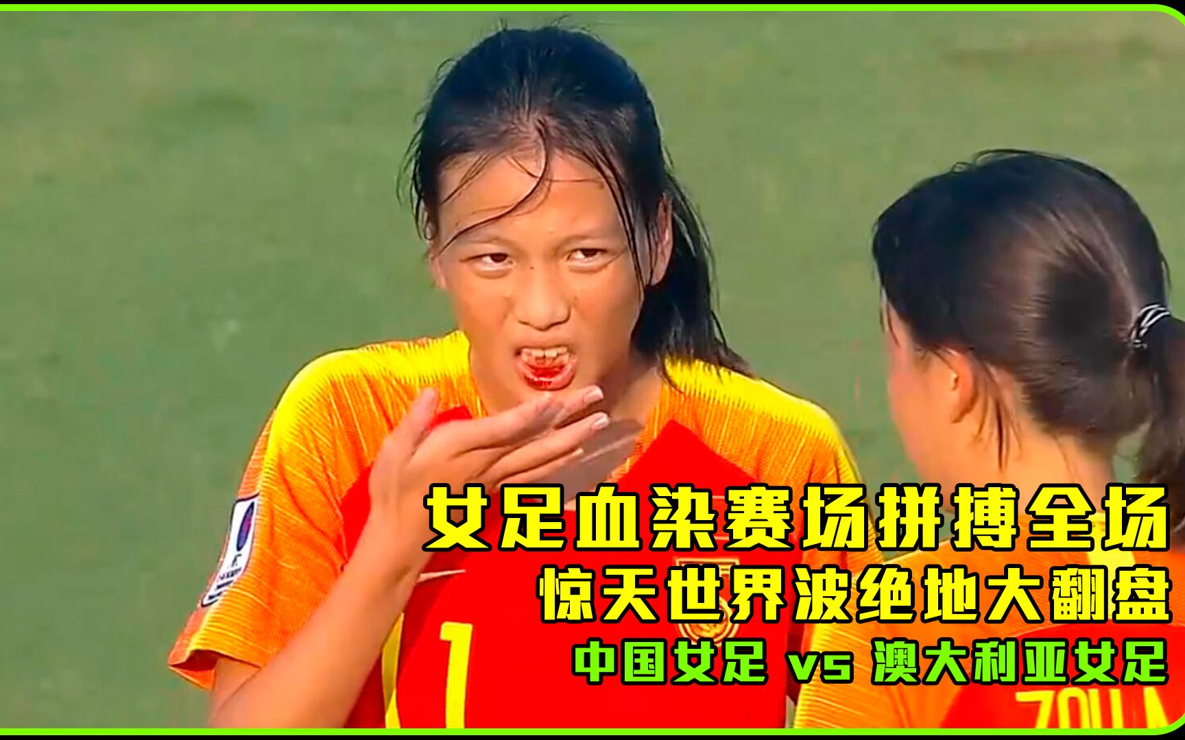 杭州滨江江南体育中心-亚洲女足赛场火爆开赛，中国代表意气风发的简单介绍