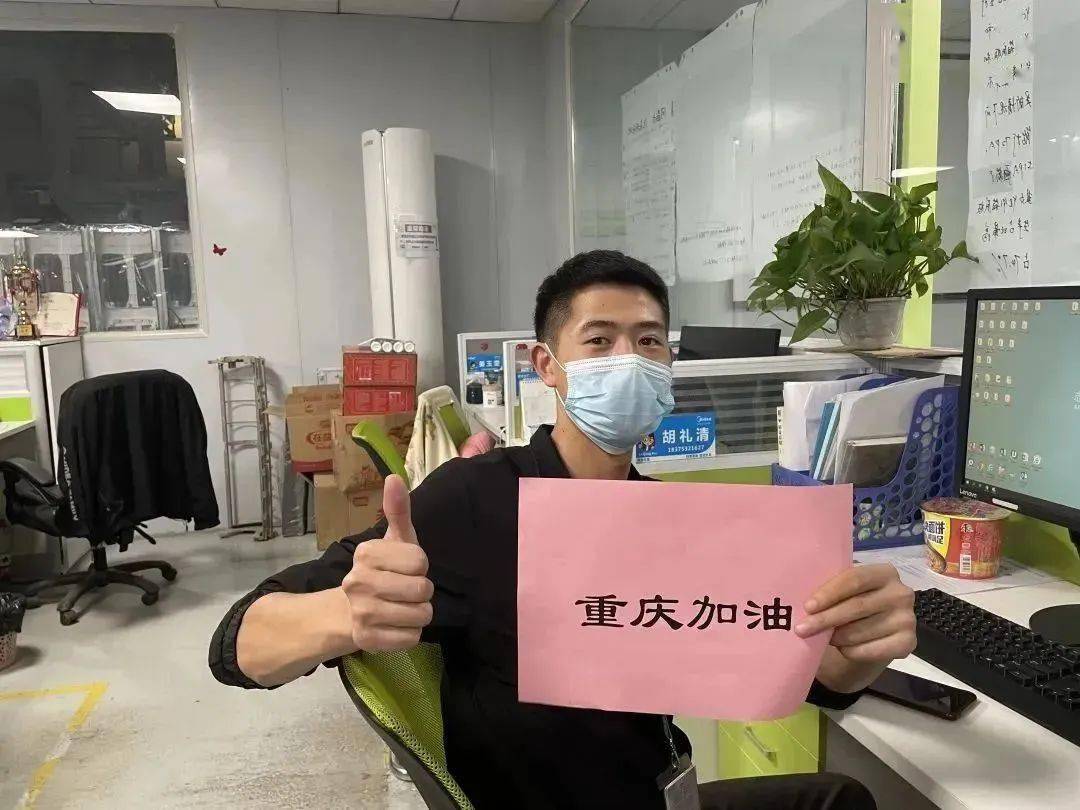 包含北京首钢奋力作战，尽展拼搏精神的词条