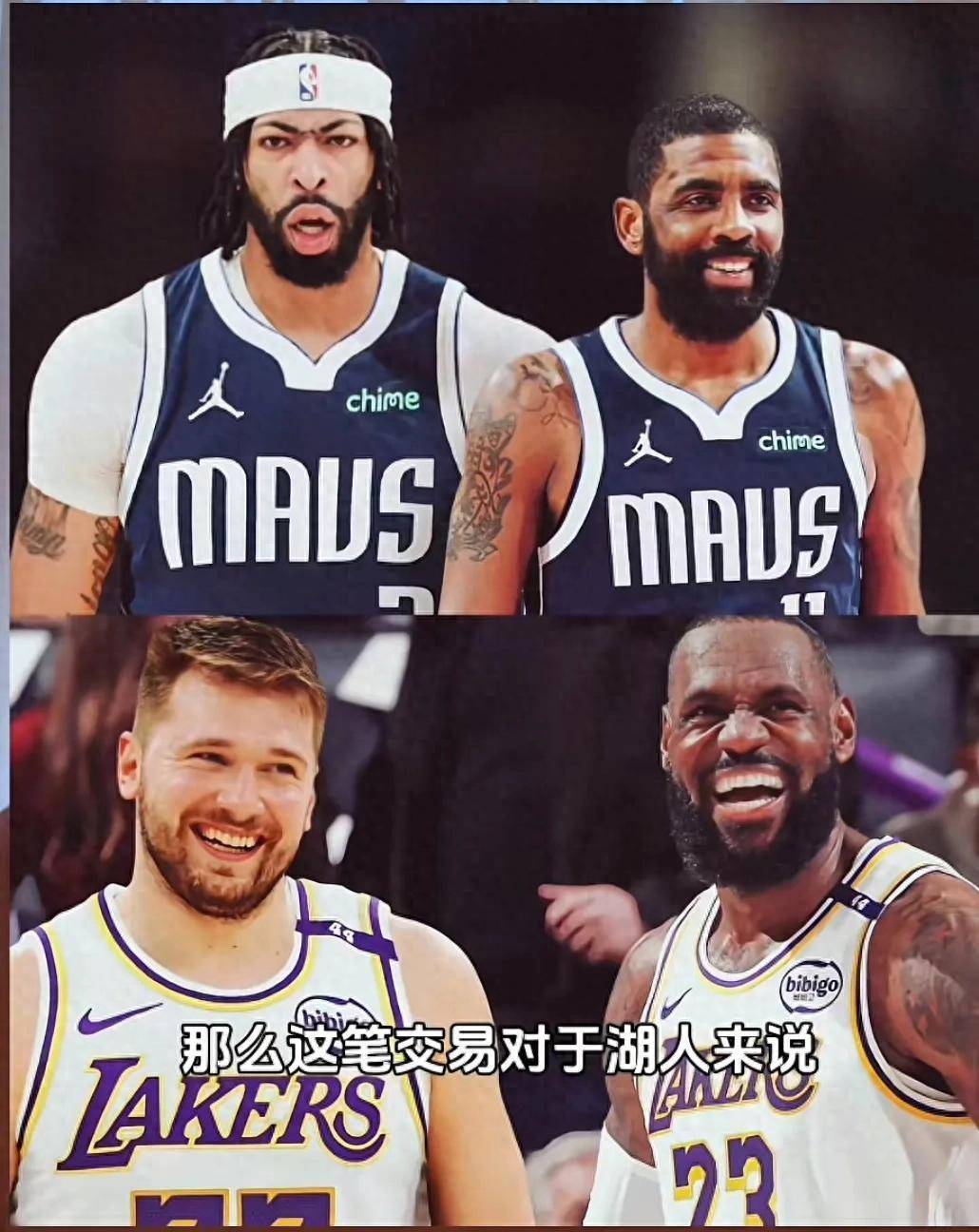 「湖人击败独行侠，稳