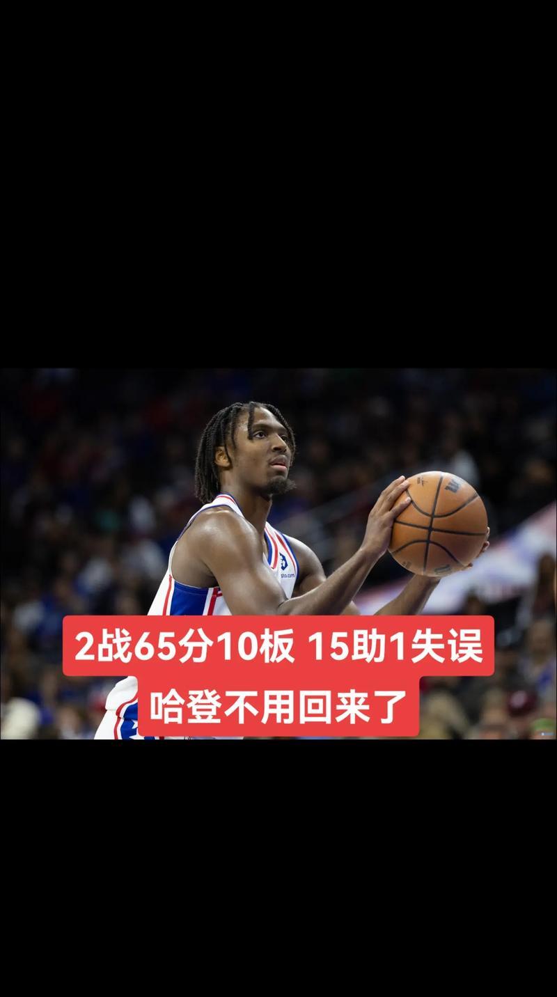 江南体育登录入口-掘金负于快船，遭遇两连败！